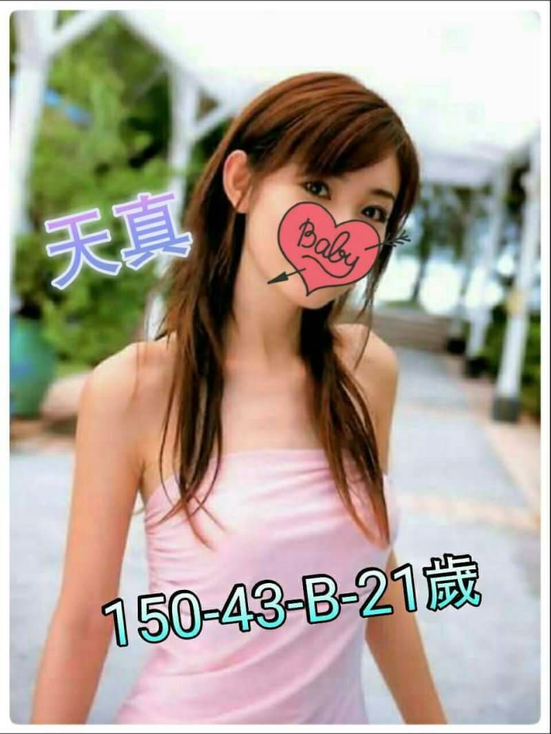 COCO外送苗栗 梅子 164/55/32/34E